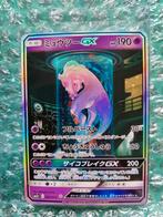 Shiny Mewtwo GX 082/072 Secret - Shining Legends Japans - NM, Foil, Ophalen of Verzenden, Losse kaart, Zo goed als nieuw