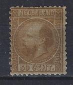 NVPH 12 ong Willem III 1867 ; OUD NEDERLAND p/stuk ZELDZAAM, Postzegels en Munten, Postzegels | Nederland, Verzenden, T/m 1940