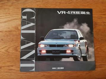  Mitsubishi Galant VR-4 RS *Japan* beschikbaar voor biedingen