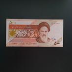 5000 rial Iran #053, Verzenden, Midden-Oosten, Los biljet