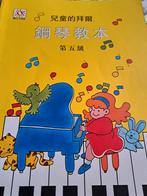Pianolessen in het Chinees, Muziek en Instrumenten, Ophalen of Verzenden