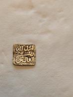 Almohad marokko/andalusia half dirham abd-al-mumin 1130-1163, Ophalen of Verzenden, Overige landen, Zilver