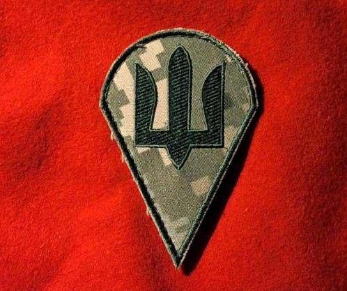 Oekraïne patch Airborne Air Assault Ukraine MM14 camo, Verzamelen, Militaria | Algemeen, Landmacht, Embleem of Badge, Overige gebieden