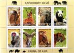 2009 Tadzjikistan Fauna van Azië, Postzegels en Munten, Postzegels | Thematische zegels, Ophalen of Verzenden, Dier of Natuur