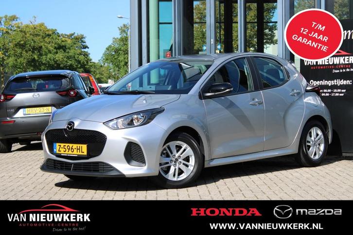 MAZDA 2 Hybrid 1.5 Hybrid 116pk Automaat Centre Line Carplay, Auto's, Mazda, Bedrijf, Te koop, ABS, Achteruitrijcamera, Adaptive Cruise Control