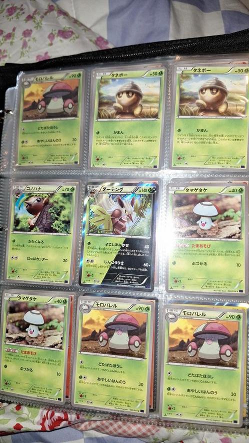 Pokémon kaarten 2016 Japanese First Edition (50/54), Hobby en Vrije tijd, Verzamelkaartspellen | Pokémon, Gebruikt, Meerdere kaarten