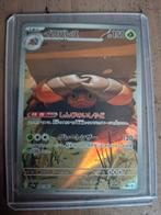 Pokémon Kaart - Iwaparesu (Crustle) - SV9a 067/063 AR, Ophalen of Verzenden, Zo goed als nieuw, Losse kaart, Foil