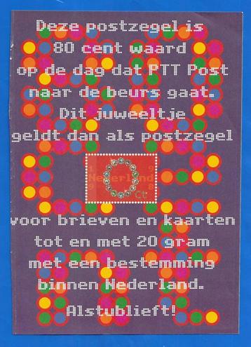 Speciale postzegel vanwege beursgang PTT Post    beschikbaar voor biedingen