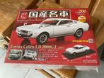 Toyota Celica Liftback RA28, Hobby en Vrije tijd, Modelauto's | 1:24, Verzenden, Nieuw, Auto, Overige merken