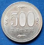 Japan 500 yen 2002 Y#125 AA32, Verzenden, Oost-Azië, Losse munt