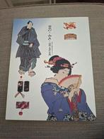 Japanse assesoires: technieken en ontwerpen, Ophalen of Verzenden, Gelezen, Grafische vormgeving