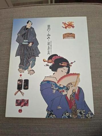 Japanse assesoires: technieken en ontwerpen  beschikbaar voor biedingen