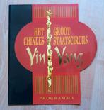 Groot Chinees staatscircus Programmaboek 1998 perfecte staat, Verzamelen, Ophalen of Verzenden, Nieuw, Boek, Tijdschrift of Artikel