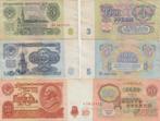 RUSLAND-CCCP 1961 3,5,10 rubles #223,224,233 VG, Verzenden, Rusland, Setje
