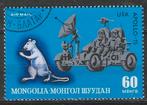 Mongolie 1972 - Yvert 36PA - Zodiac en Ruimtevaart (ST), Postzegels en Munten, Verzenden, Midden-Oosten