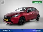 Mazda 2 1.5 e-SkyActiv-G 90 Homura | Navigatie | Stoelverwar, Auto's, Mazda, 12 maanden, Stof, Gebruikt, 4 cilinders