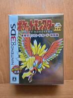 Pokemon Japanese gold virtual console 3ds NEW and unused, Spelcomputers en Games, Games | Nintendo Game Boy, 1 speler, Ophalen of Verzenden