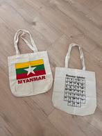 Twee tassen uit Myanmar / birma, Ophalen of Verzenden, Zo goed als nieuw