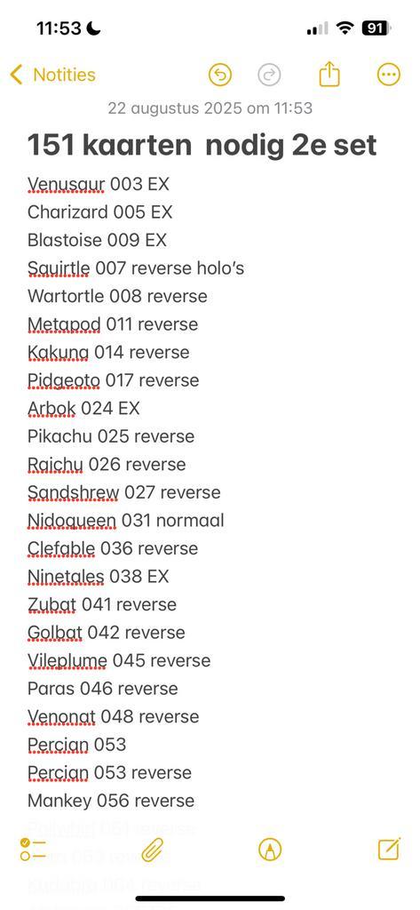 Pokemon 151 kaarten gezocht., Tickets en Kaartjes, Kortingen en Cadeaubonnen, Overige typen, Overige soorten