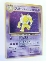 Pokémon - Fossil - Hypno - 097 - Holo - Japans, Hobby en Vrije tijd, Verzamelkaartspellen | Pokémon, Verzenden, Zo goed als nieuw