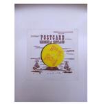 original single-Orange juice-blue boy uit 1980, Overige genres, 7 inch, Single, Ophalen of Verzenden