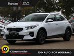 Kia XCeed 1.6 GDi PHEV DynamicLine I Apple/Android Navi I Ca, Auto's, Kia, XCeed, Gebruikt, Leder en Stof, Plug-in hybride