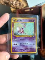 Japanse ruines espeon holo nette staat, Ophalen of Verzenden, Zo goed als nieuw