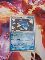 Pokemon kaart feraligatr ex holo vd unseen forces serie 2005, Hobby en Vrije tijd, Verzamelkaartspellen | Pokémon, Ophalen of Verzenden