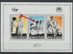 België 1967 Blok Vluchtelingen met LUPPI variëteit **, Orginele gom, Ophalen of Verzenden, Postfris, Postfris