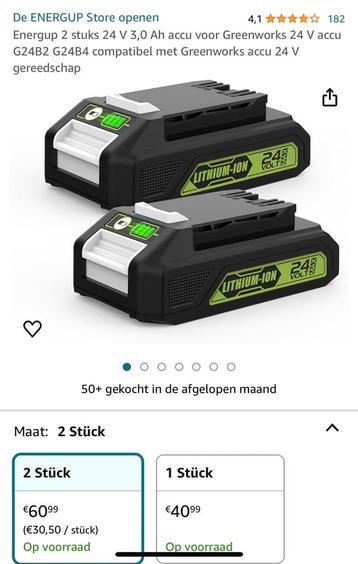 NIEUW! Greenworks universele opladers 24V €42,99