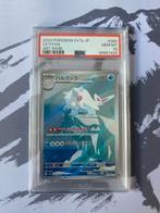 PSA 10 Cetitan Japanse Art Rare Pokémonkaart, Ophalen of Verzenden, Nieuw, Losse kaart