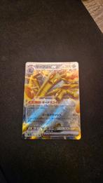 Pokemon gholdengo terastal festival japans, Hobby en Vrije tijd, Verzamelkaartspellen | Pokémon, Ophalen of Verzenden, Zo goed als nieuw