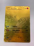 POKEMON RESHIRAM 094 GOLD FULL ART JAPANESE - BATTLE BOOST, Ophalen of Verzenden, Losse kaart, Zo goed als nieuw