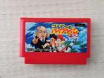 Famicom Gorby no Pipeline Daisakusen, 1 speler, Ophalen of Verzenden, Gebruikt, Vanaf 12 jaar