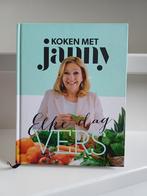 KOKEN MET JANNY HARDCOVER 353 PAGINA'S KOOKBOEK Z.G.A.N., Ophalen of Verzenden, Zo goed als nieuw