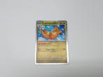 DRAGONITE POKEMON MCDONALD CARD PROMO RARE HOLO 012/015 M24, Ophalen of Verzenden, Zo goed als nieuw, Losse kaart