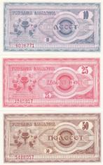 Noord Macedonië - set 10,25 en 50 Denar 1992 UNC -P 1,2,3, Postzegels en Munten, Bankbiljetten | Europa | Niet-Eurobiljetten, Verzenden