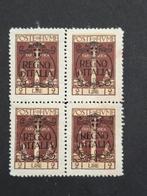 Fiume Mi 191.  Ongebruikt zonder gom, Verzenden, Overige landen