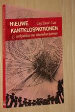 Nieuwe kantklospatronen - Zwaal-Lint - 30058, Hobby en Vrije tijd, Kantklossen, Boek of Tijdschrift, Ophalen of Verzenden, Zo goed als nieuw