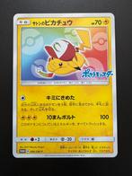 Ash’s Pikachu (SM-P 86) - Near Mint+ - Sun & Moon Promos, Ophalen of Verzenden, Nieuw, Losse kaart
