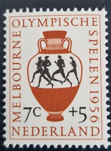 Nederland 1956 - nvph 678 - Olympische Spelen - Melbourne beschikbaar voor biedingen