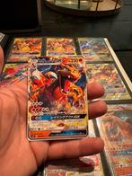 Charizard gx, Hobby en Vrije tijd, Verzamelkaartspellen | Pokémon, Ophalen of Verzenden, Zo goed als nieuw, Meerdere kaarten, Foil