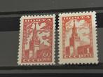 Sovjet-Unie 1948, Postzegels en Munten, Ophalen of Verzenden, Postfris