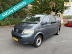 Volkswagen Transporter 2.5 TDI 340 4Motion Trendline DC KOPP, Auto's, Bestelauto's, Stof, Gebruikt, Volkswagen, 2020 kg