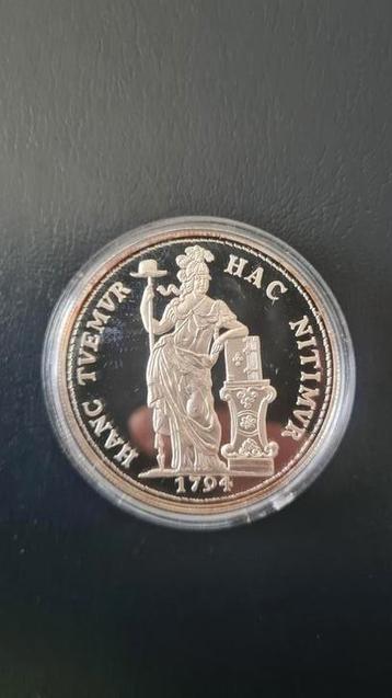 31.1 gram Zilver Replica 1794de zeven verenigde Nederlanden. beschikbaar voor biedingen