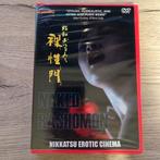 Naked Rashomon (Mondo Macabro) New, Alle leeftijden, Ophalen of Verzenden, Nieuw in verpakking