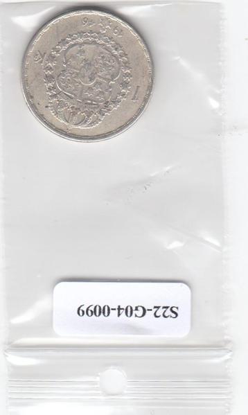 S22-G04-0099 Zweden 1 krona VF 1946 KM814 zilver