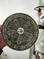 Decoratieve Arabische Schotel, Antiek en Kunst, Antiek | Wandborden en Tegels, Ophalen of Verzenden