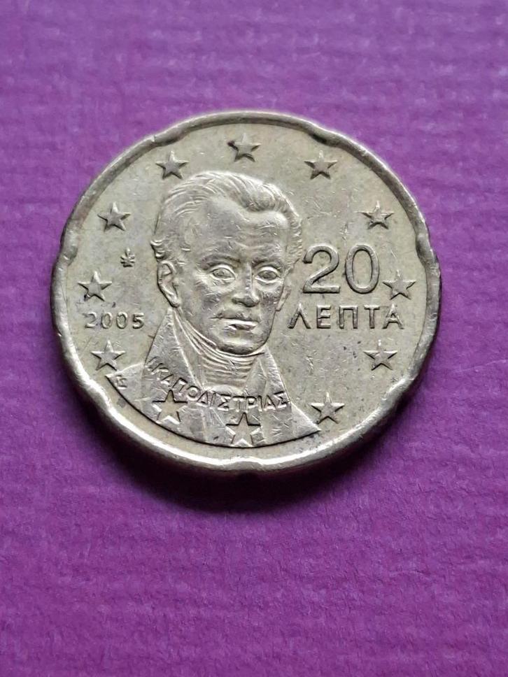2005 Griekenland 20 lepta / euro cent, schaars, Postzegels en Munten, Munten | Europa | Euromunten, Losse munt, 20 cent, Griekenland