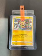 Prankster Pichu Promo 214/S-P japanese sealed  pokemon, Ophalen of Verzenden, Zo goed als nieuw